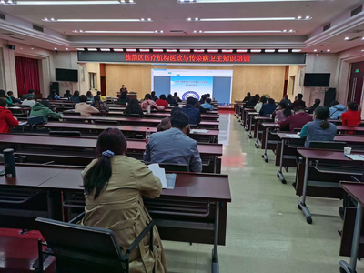 提升服務效能，筑牢健康防線——槐蔭區基層醫療機構醫政管理培訓班圓滿舉辦