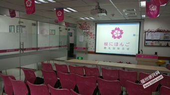 寒假學(xué)日語，賞櫻正當(dāng)時——福州櫻花日語寒假短期班學(xué)費(fèi)優(yōu)惠中