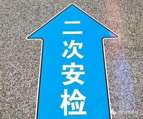 合肥南站啟動進京旅客二次安檢 出行旅客需提前規劃時間